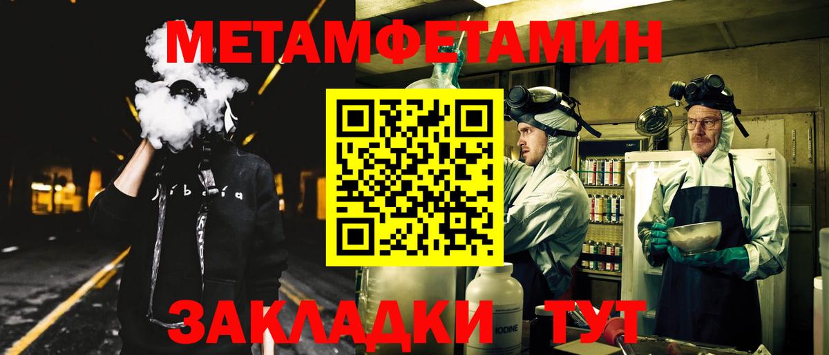 АМФЕТАМИН VHQ  Вход с VPN  Amphetamine  Выборг  АМФЕТАМИН 