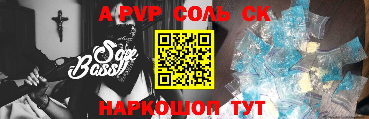 А ПВП СК КРИС Выборг