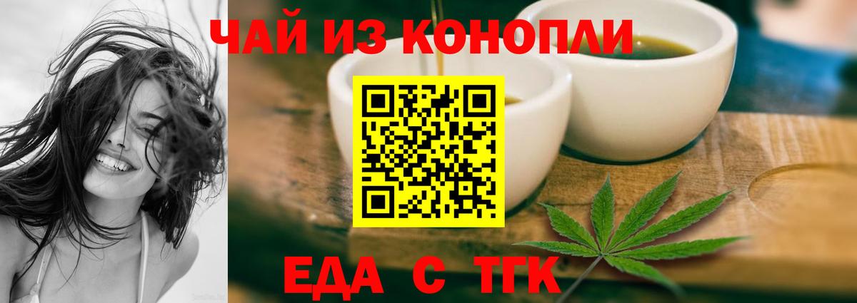 Canna-Cookies конопля Выборг