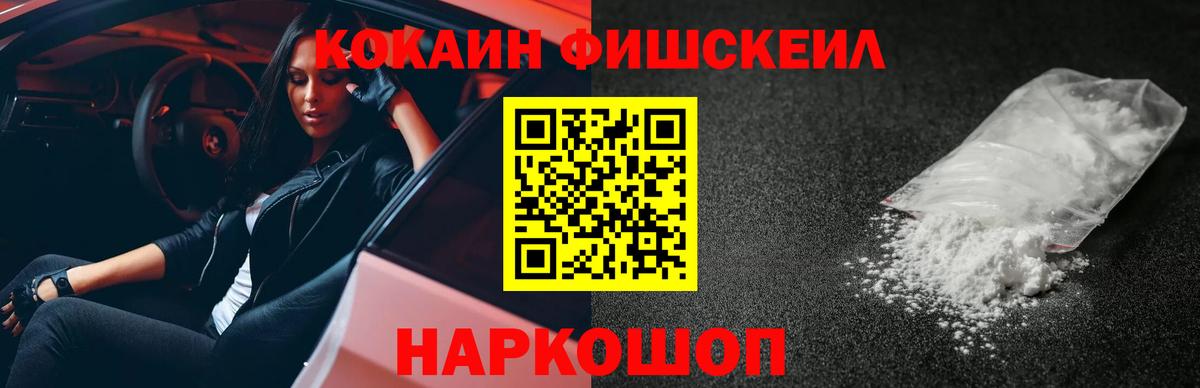 COCAIN Колумбийский  COCAIN 97%  Выборг  Вход с VPN 