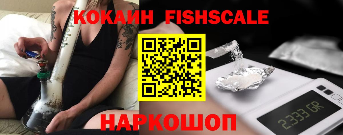 КОКАИН Колумбийский Выборг