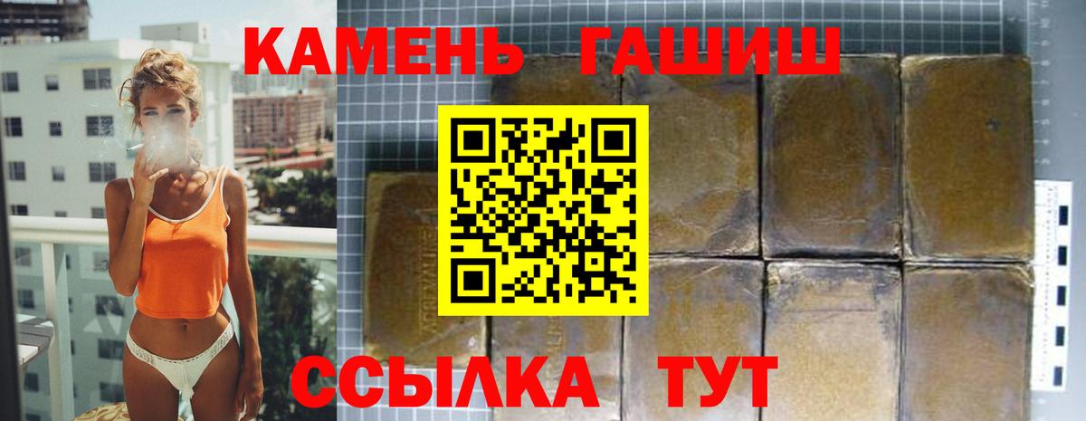 ГАШ убойный Выборг