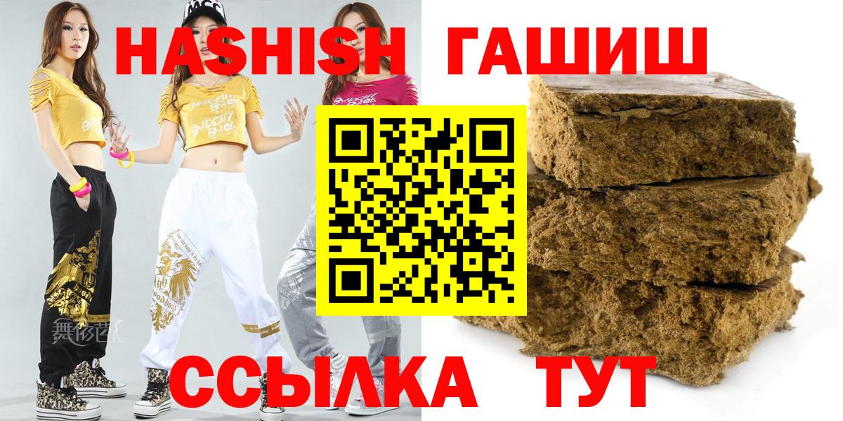 Выборг  ГАШ AMNESIA HAZE  Гашиш  ГАШ убойный  Вход с VPN 