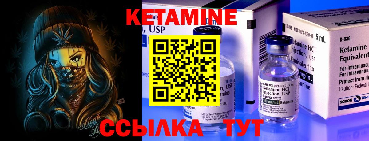 Кетамин VHQ  КЕТАМИН ketamine  Выборг  Вход с VPN 
