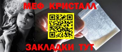 метадон Апшеронск