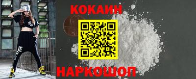 соль курить ск Аргун