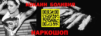 соль курить ск Аргун