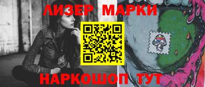 соль курить ск Аргун