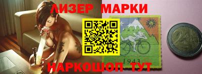 метадон Апшеронск