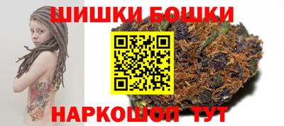 гашишное масло Апрелевка