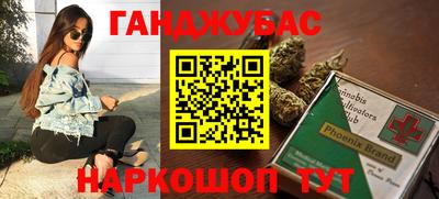 метадон Апшеронск