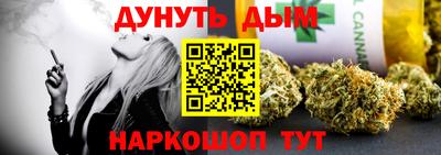 гашишное масло Апрелевка