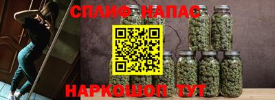 гашишное масло Апрелевка