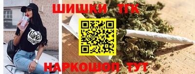 соль курить ск Аргун