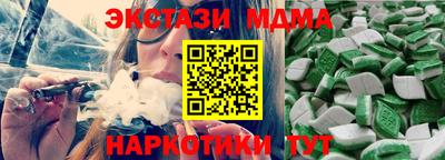 гашишное масло Апрелевка