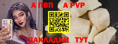гашишное масло Апрелевка