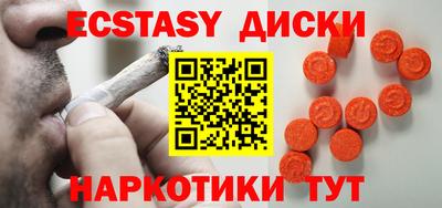 соль курить ск Аргун