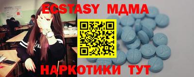 соль курить ск Аргун