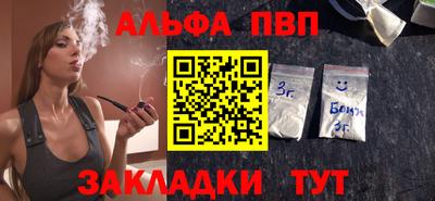 соль курить ск Аргун