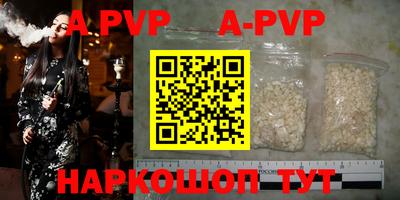 гашишное масло Апрелевка