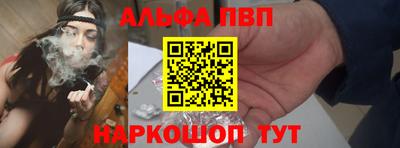 метадон Апшеронск