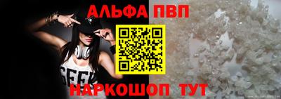 метадон Апшеронск