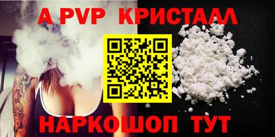 метадон Апшеронск