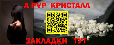 гашишное масло Апрелевка