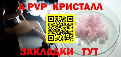 соль курить ск Аргун