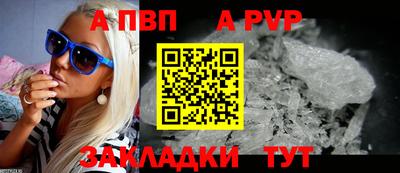 гашишное масло Апрелевка