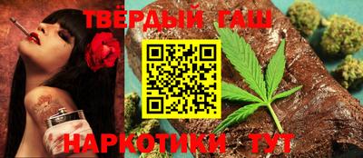 соль курить ск Аргун