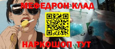 соль курить ск Аргун