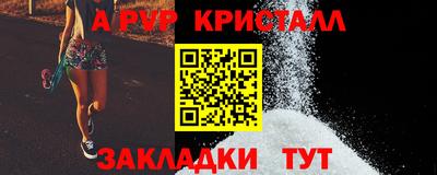 соль курить ск Аргун