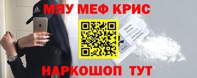 гашишное масло Апрелевка