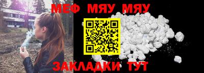 соль курить ск Аргун