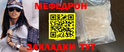 соль курить ск Аргун