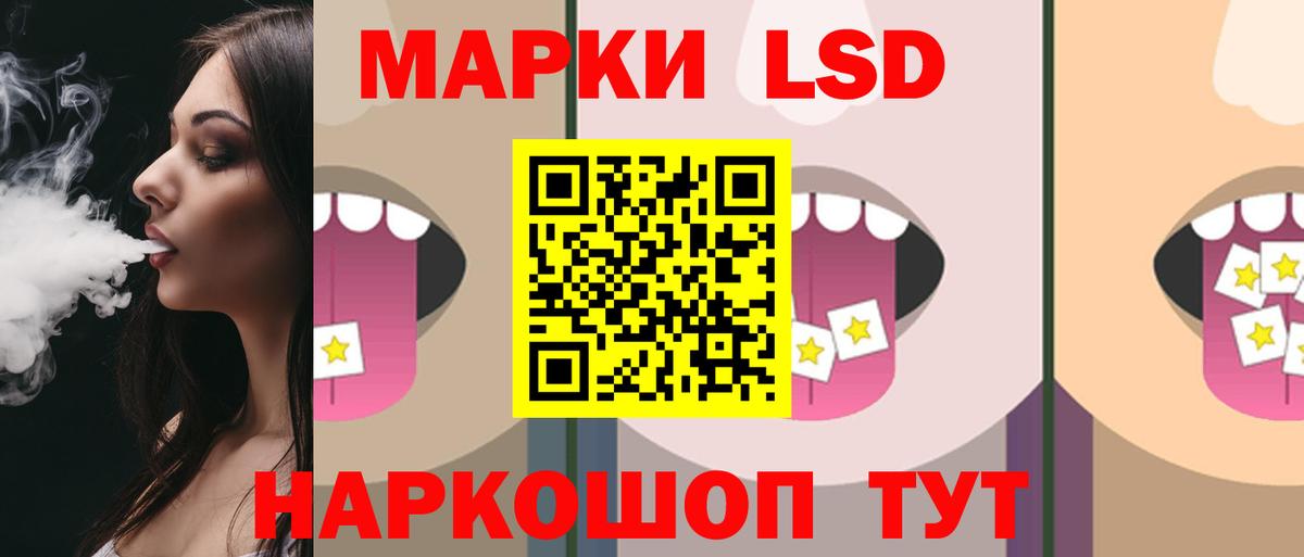 LSD-25 экстази кислота  Лсд 25 экстази кислота  кракен онион  ЛСД экстази  Вход с VPN  Выборг 