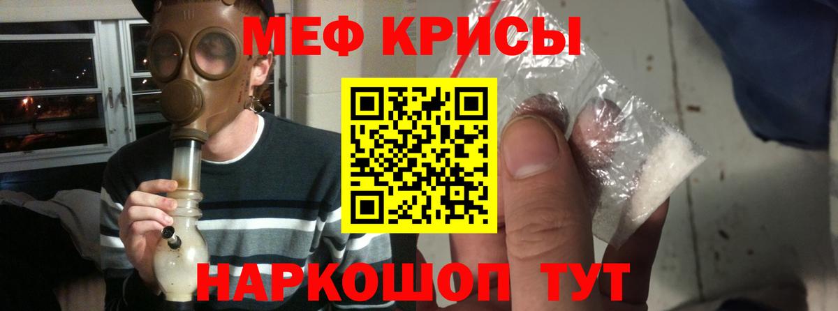 Меф Выборг