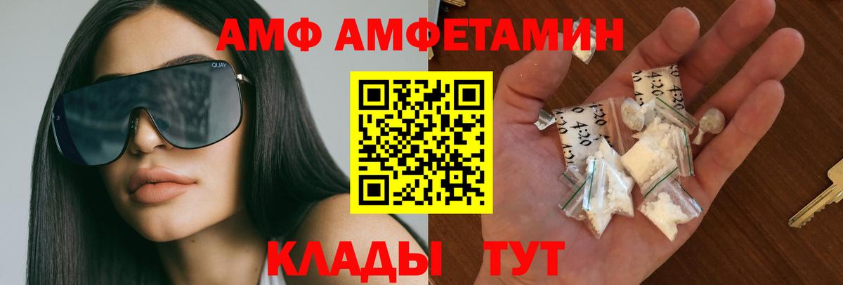 Выборг  Метамфетамин винт  Вход с VPN  Метамфетамин винт 