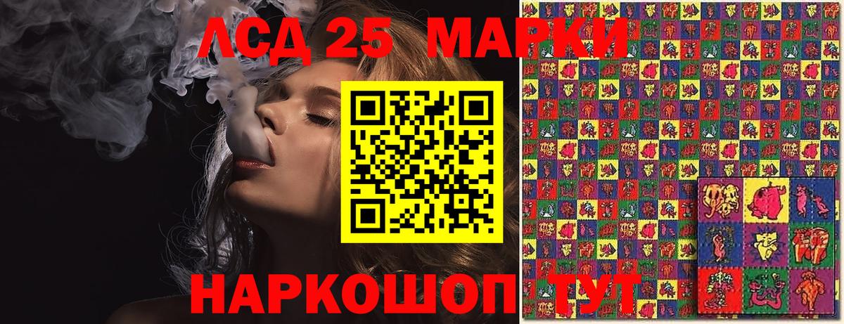 Выборг  Марки NBOMe 1500мкг  Наркотические марки  Вход с VPN  где можно купить   Марки NBOMe 1500мкг 