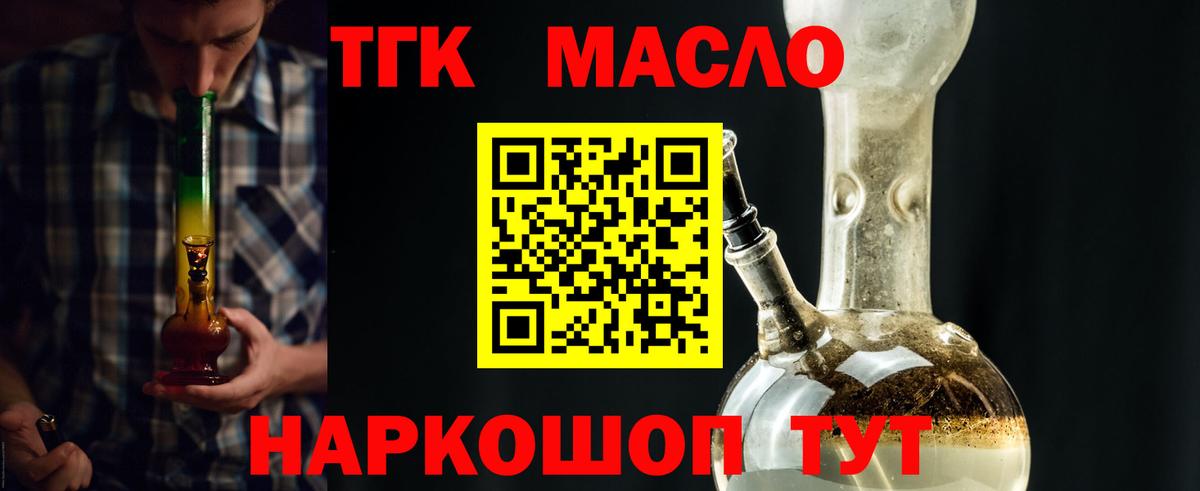 Дистиллят ТГК концентрат Выборг