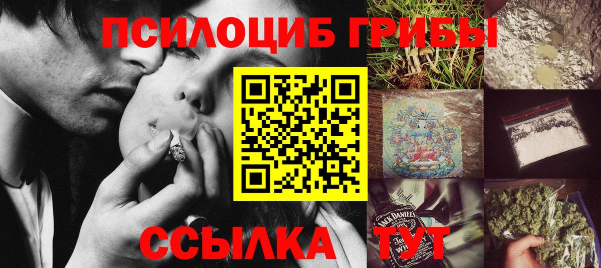 Галлюциногенные грибы мухоморы Выборг