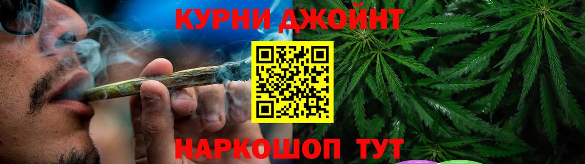 Каннабис конопля  МАРИХУАНА планчик  Выборг  Марихуана LSD WEED  Вход с VPN 